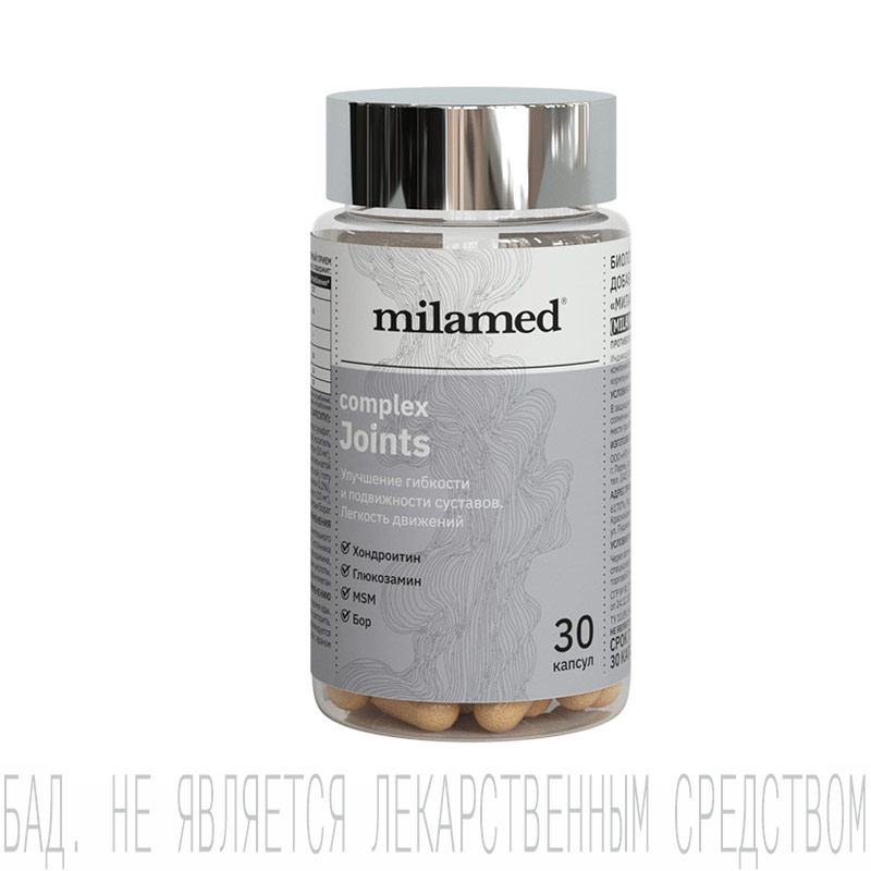 Миламед Комплекс суставы в капсулах 850мг 30шт